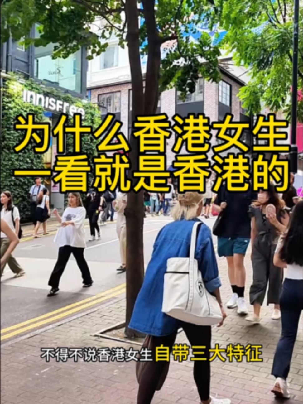 @Xử瑜宝在香港