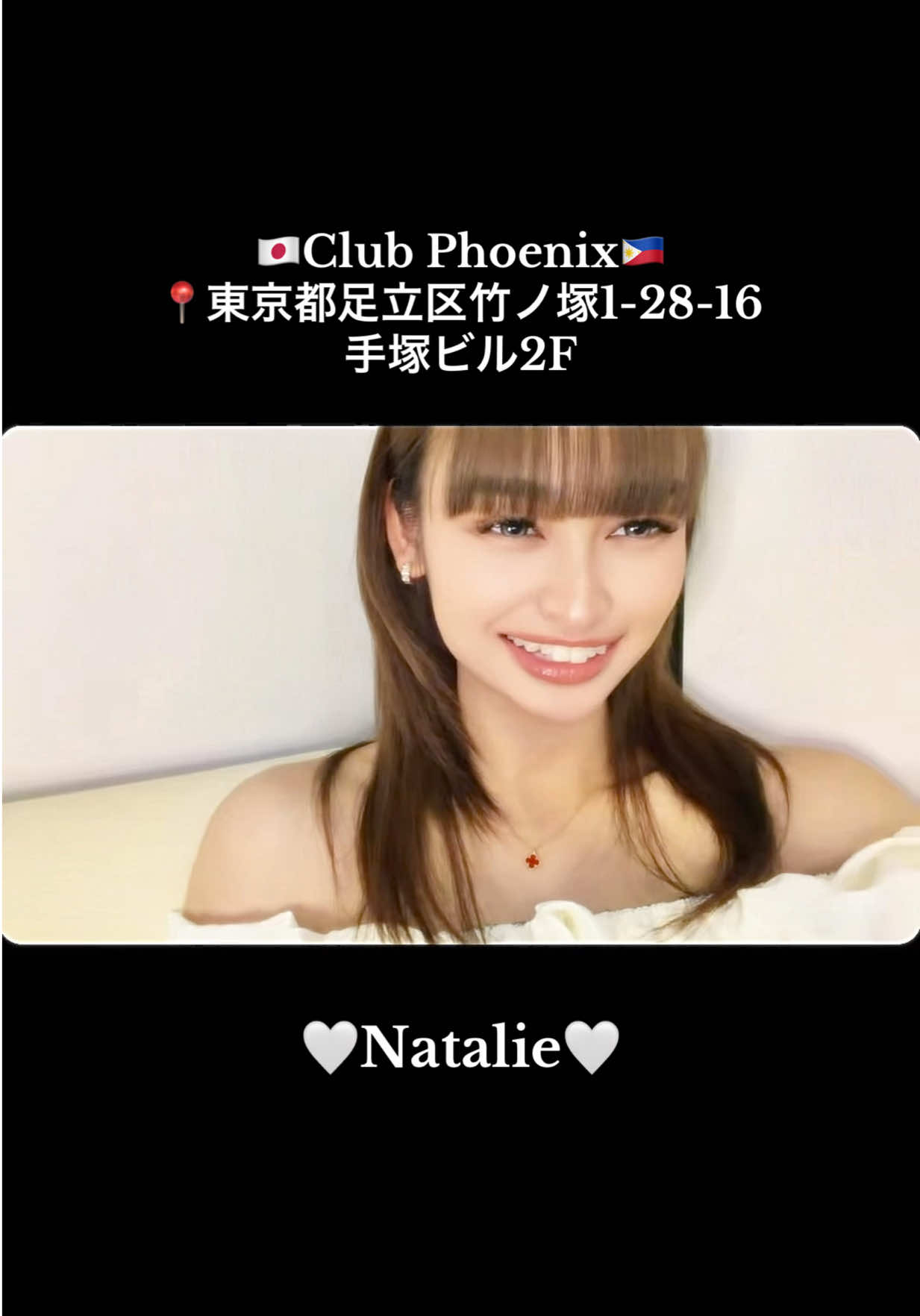 @Club Phoenix