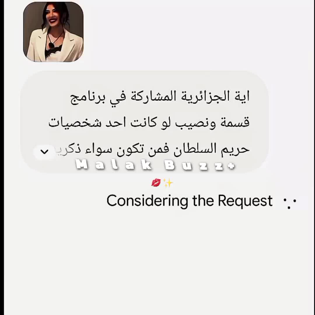 @𝑴𝒂𝒍𝒂𝒌 𝑩𝒖𝒛𝒛+💌