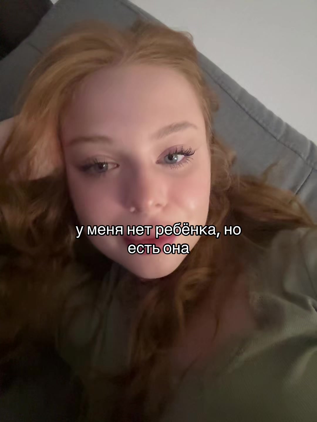 @Настаси