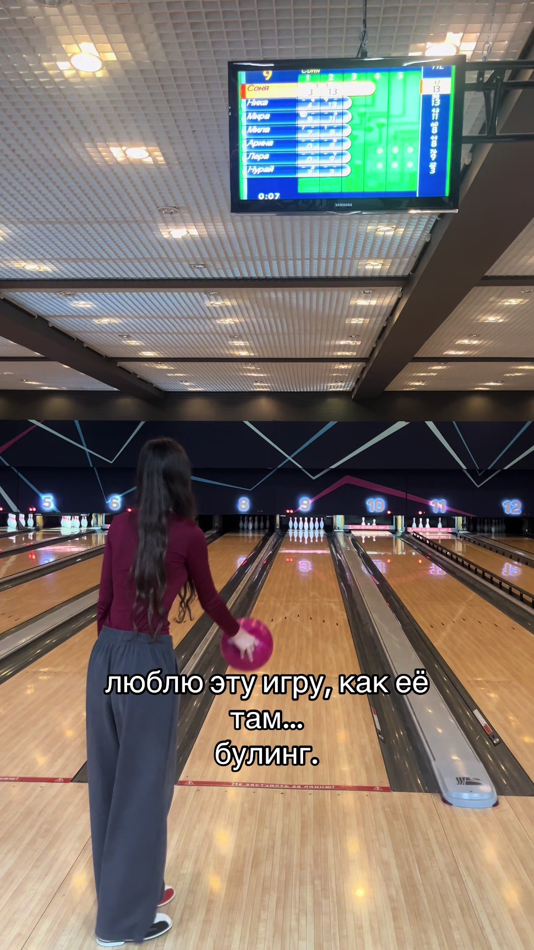 @сонька