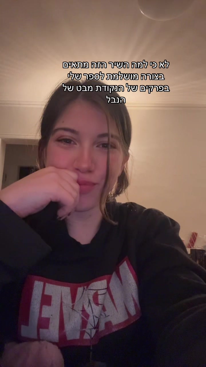 @YAHEL GAL