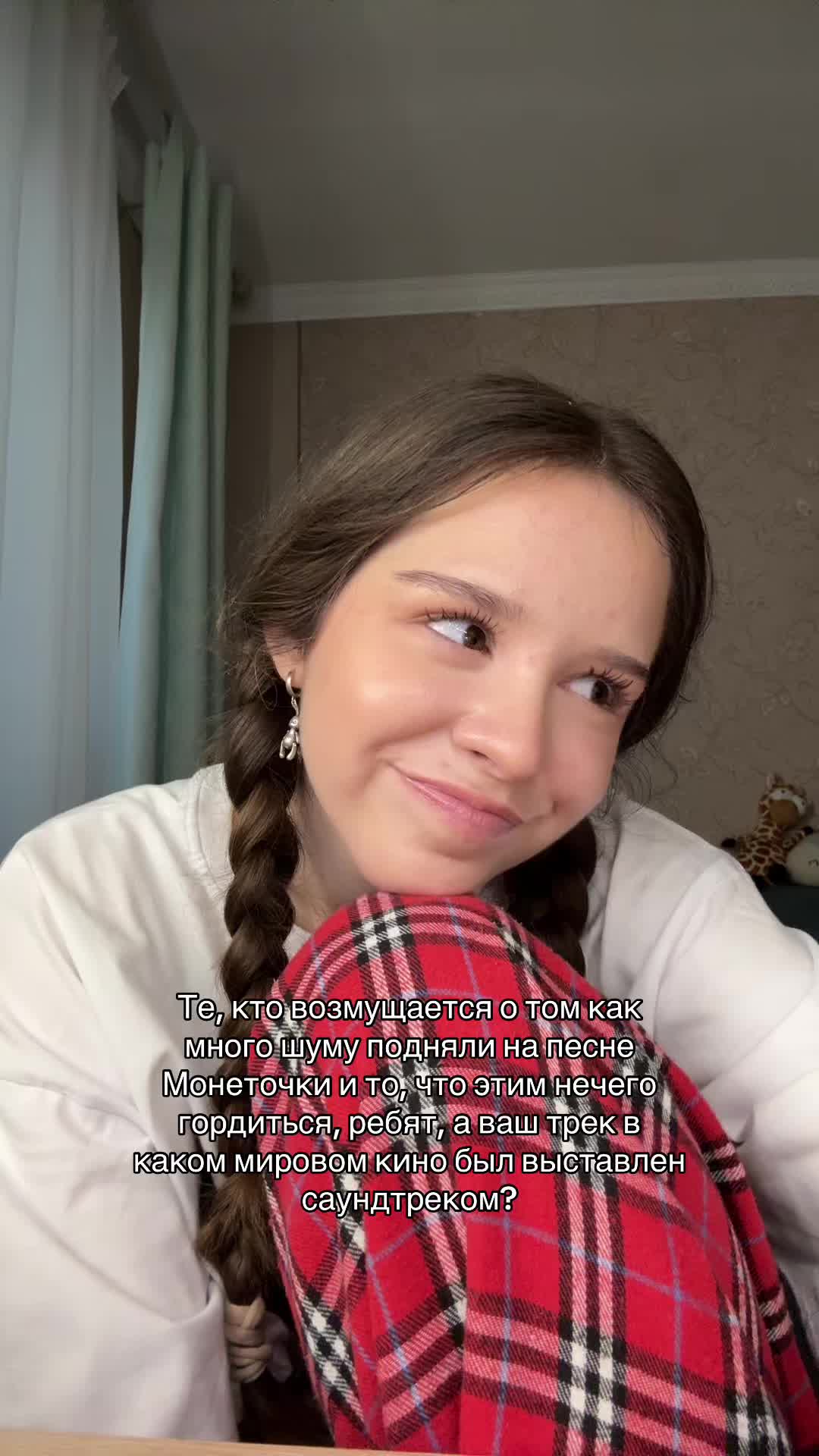 @ЛЕСКА