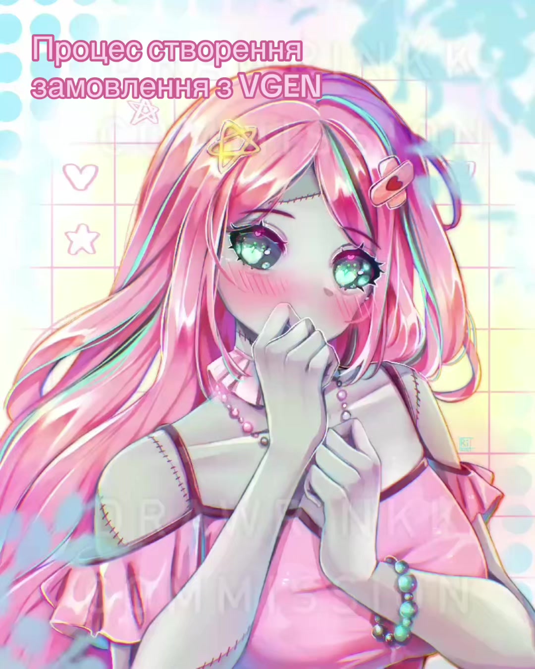 @drawrink