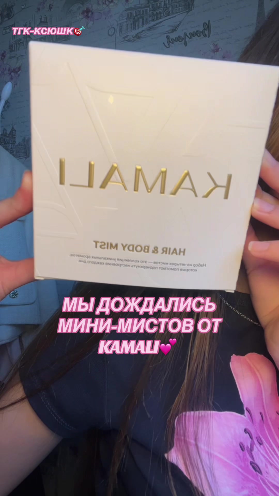 @ТГК-ксюшк🎯