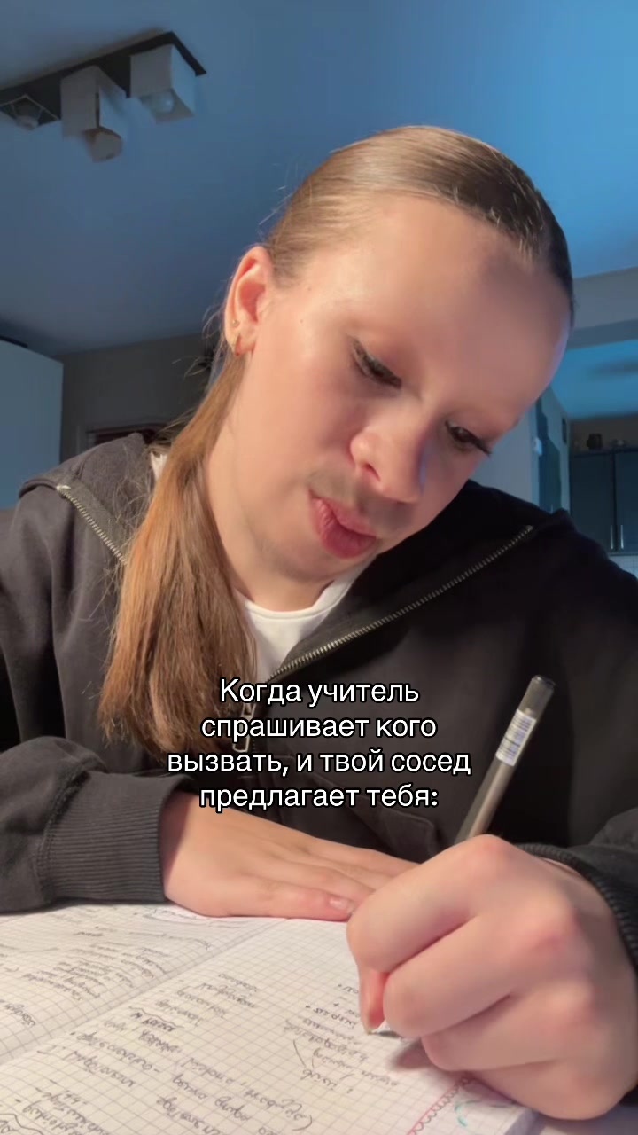 @Тгк: Катьяна