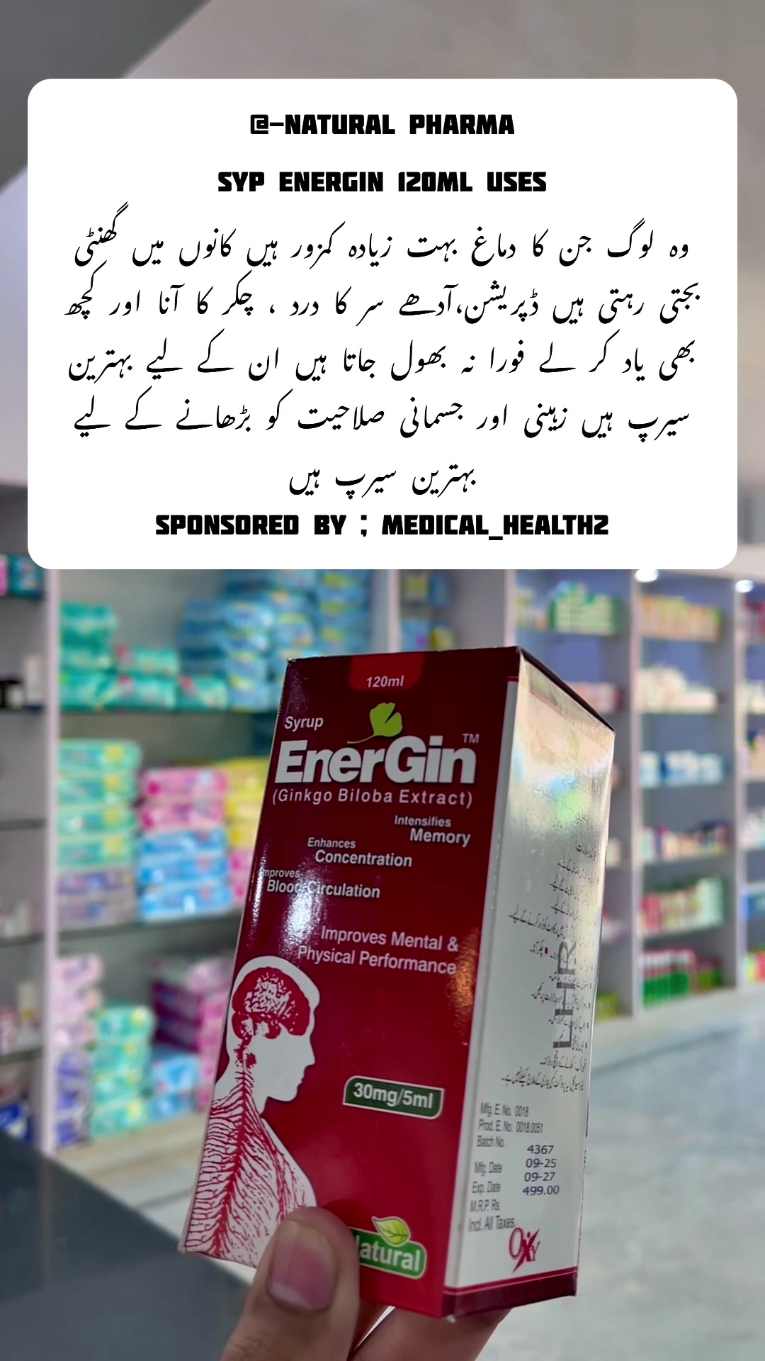 @๐Medical Health2๐