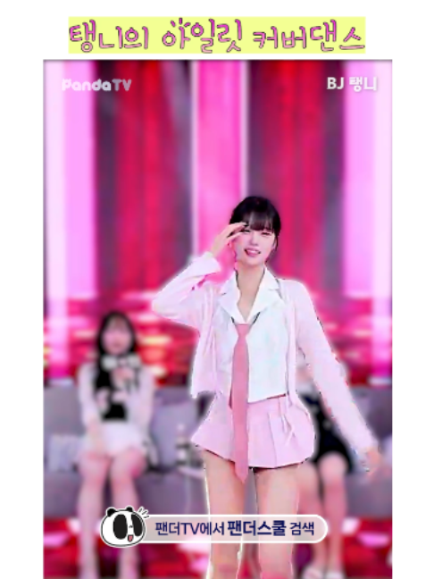 @열혈물소