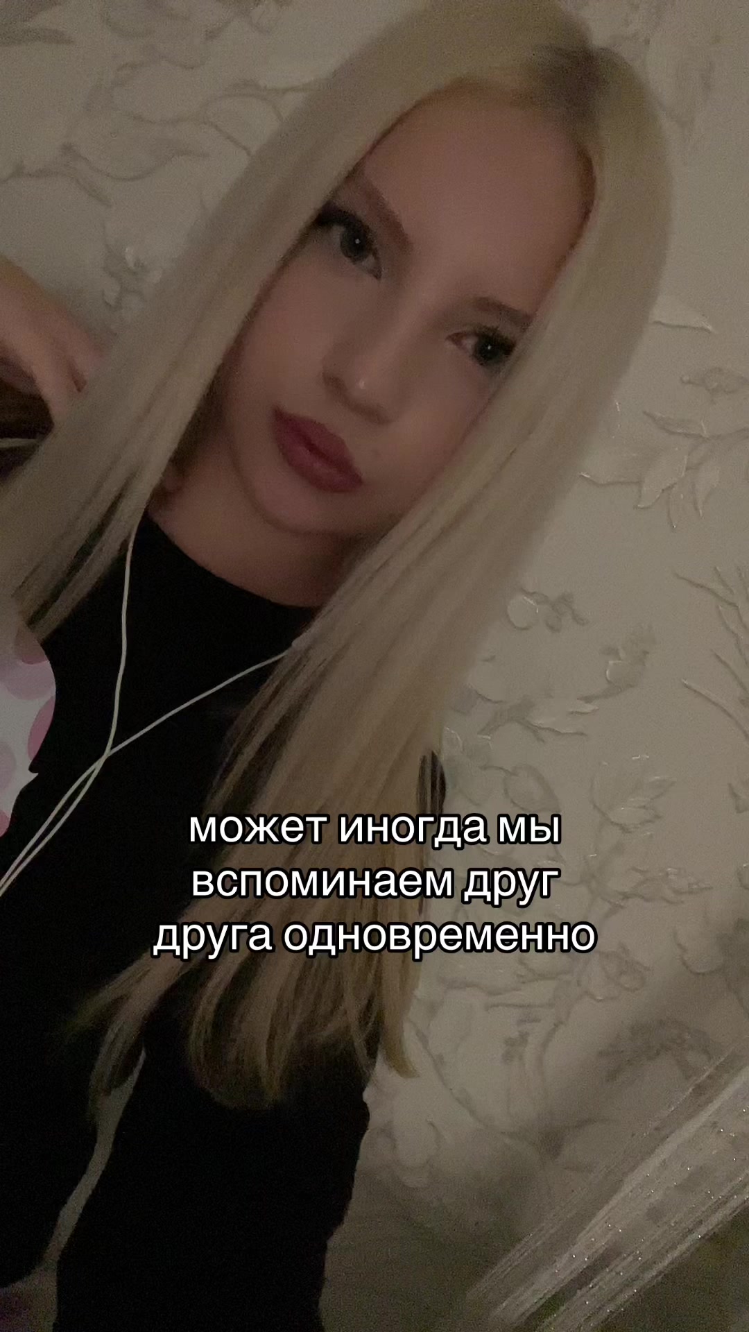 @дэлиша#jk
