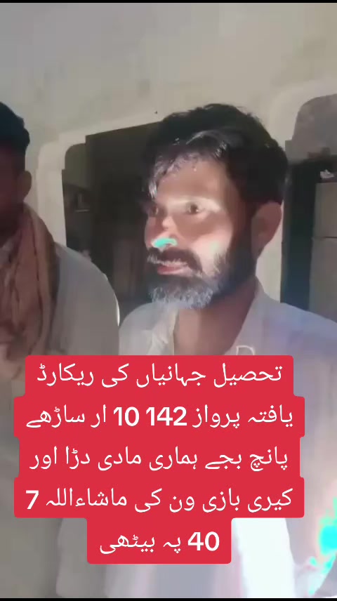 @Adnan yousaf Arrain