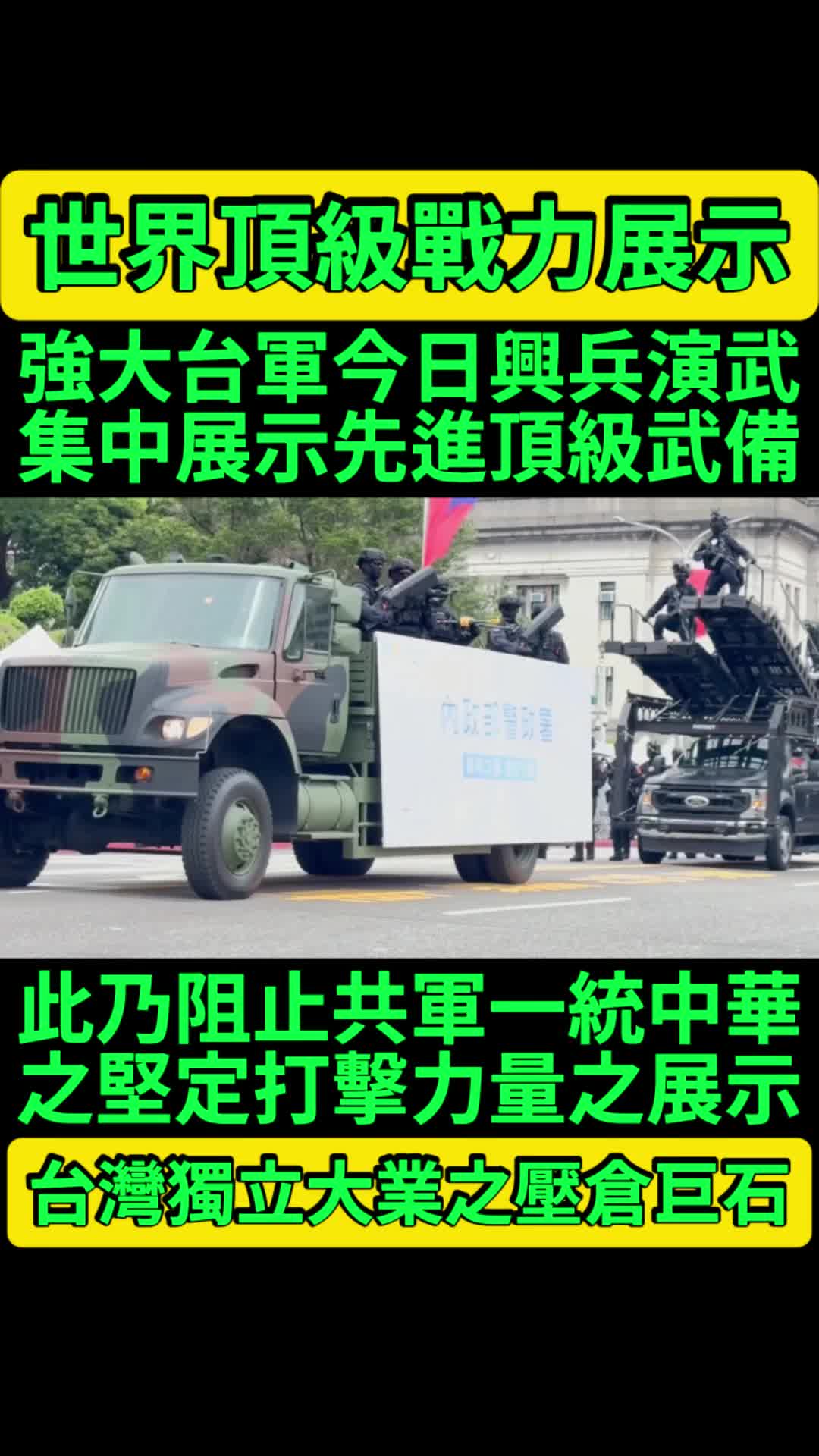 @京兆都督