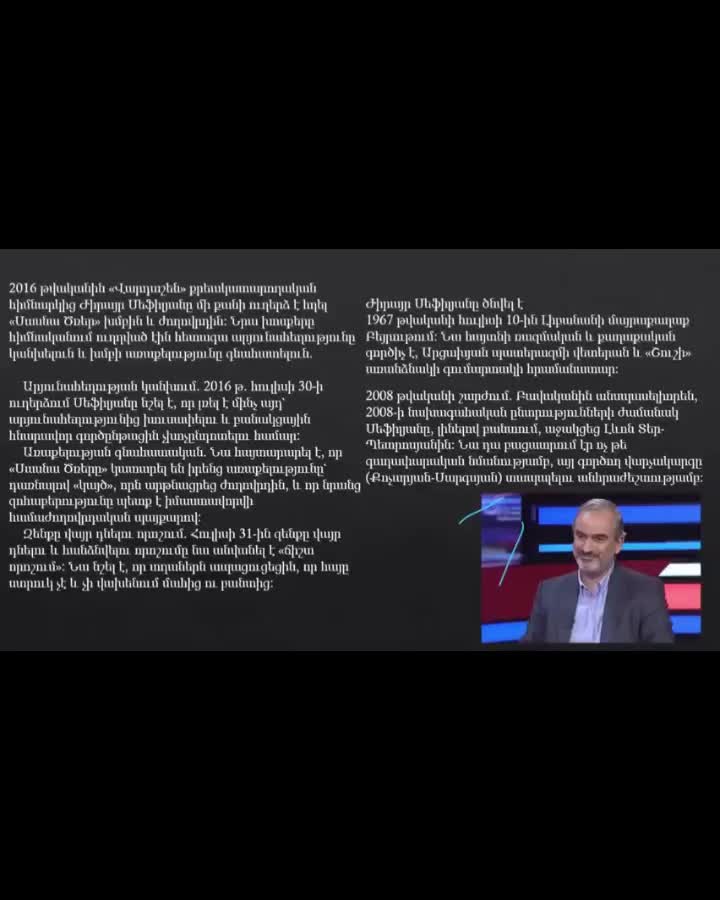 @այստեղ ենք պարտվել