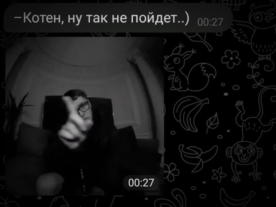 @логово шипов⁴&sup2;