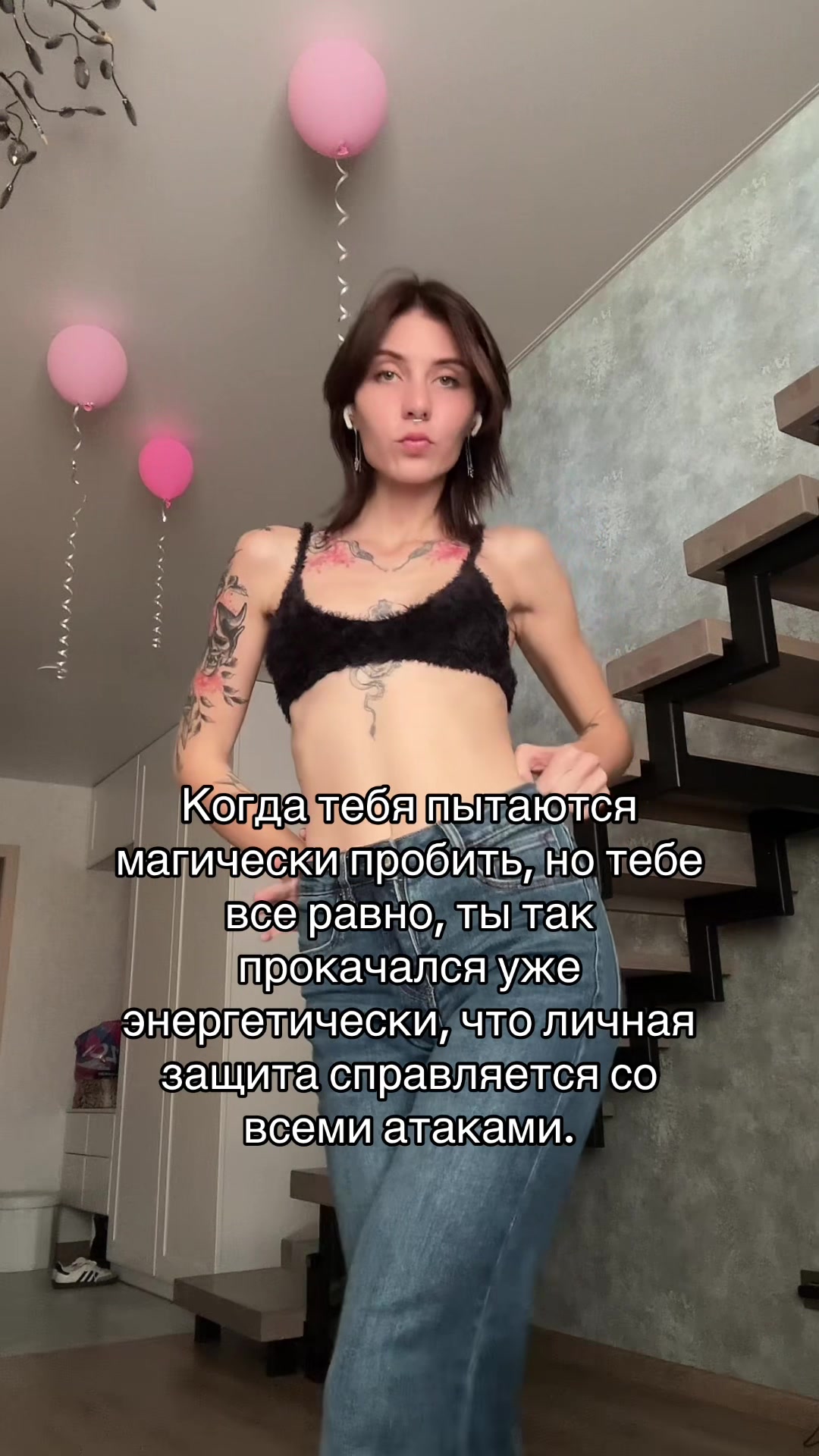 @Селеста