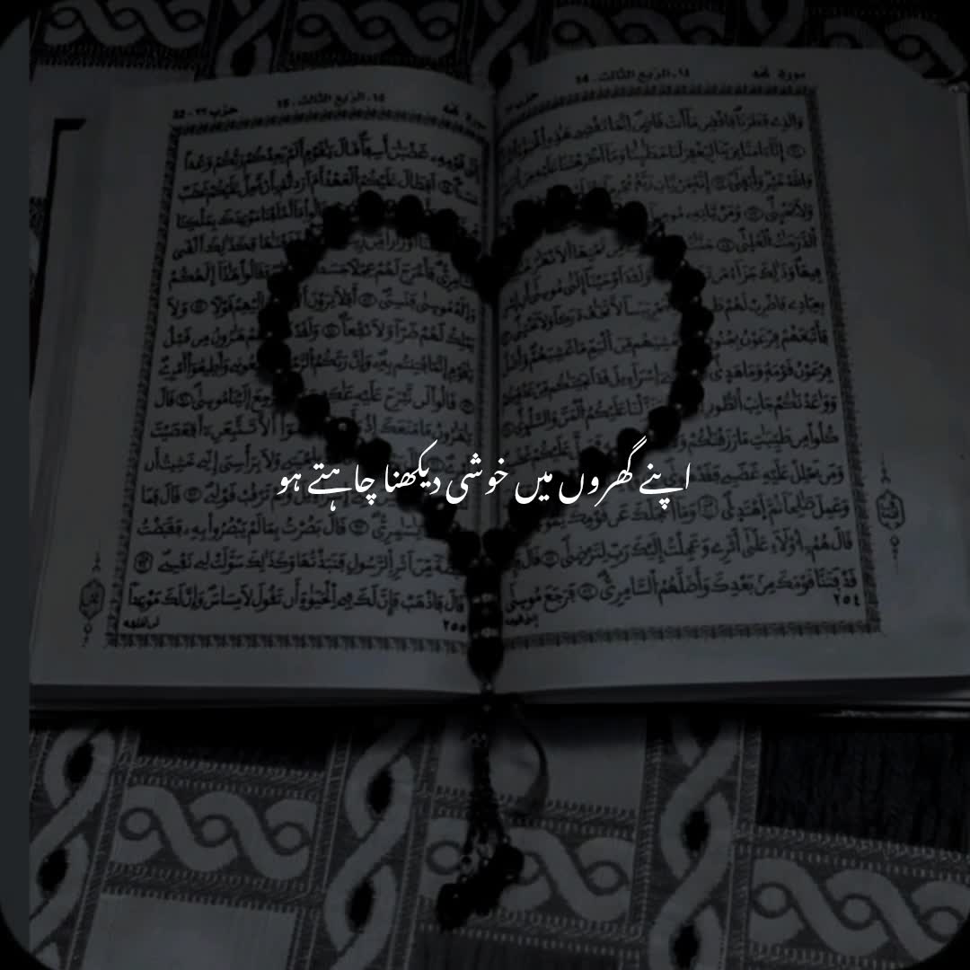 @𝐢𝐬𝐥𝐚𝐦𝐢𝐜 𝐯𝐢𝐝𝐞𝐨𝐬 ❤️