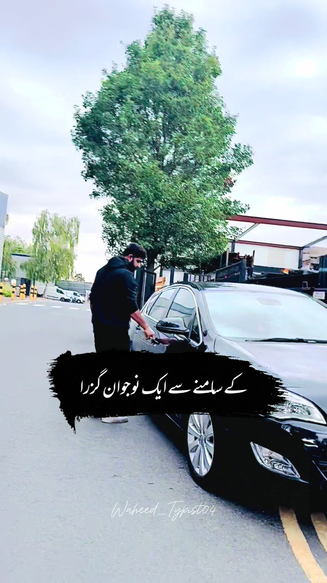 @🔥انوار چیمہ🔥