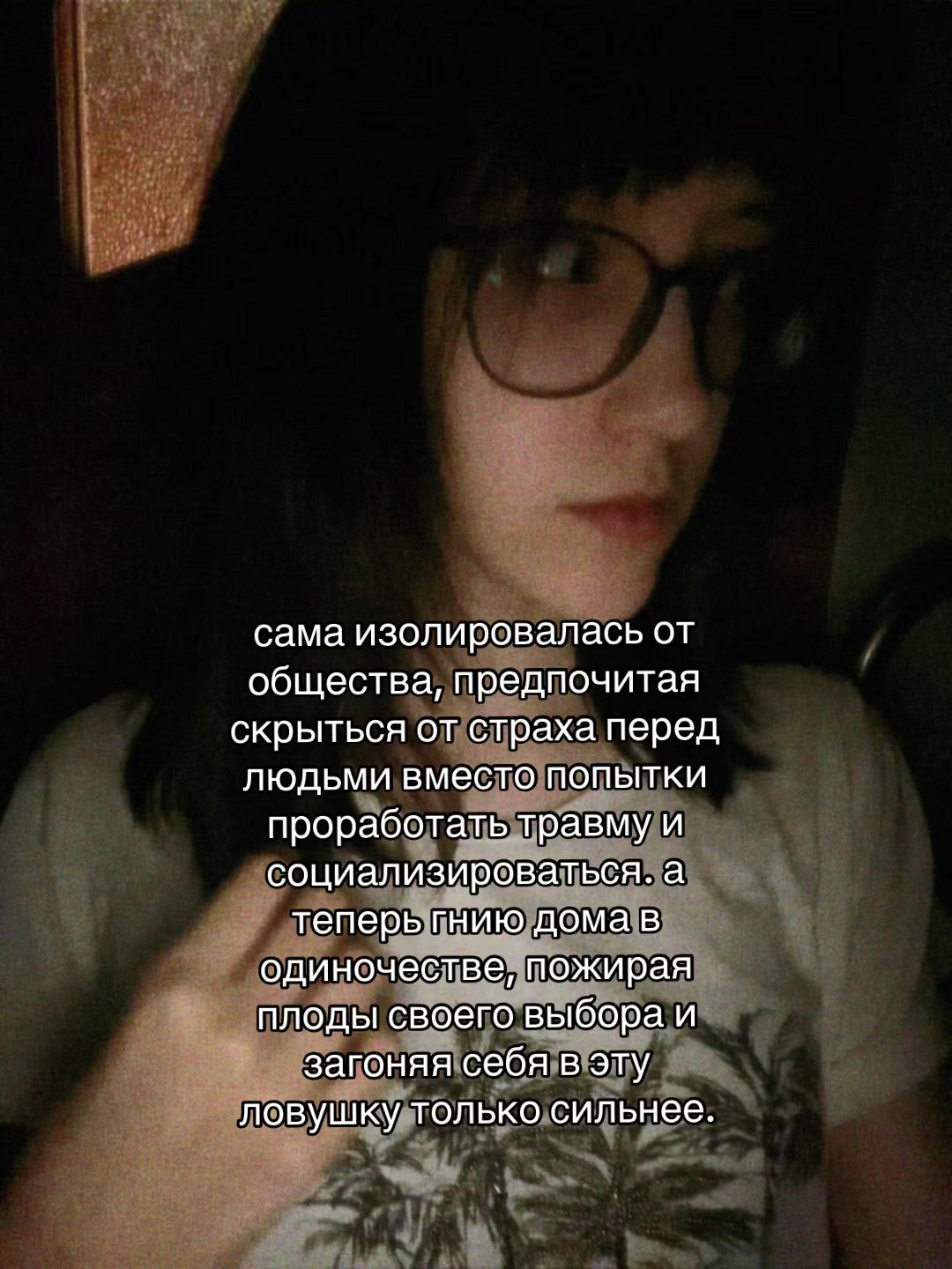 @ликорис