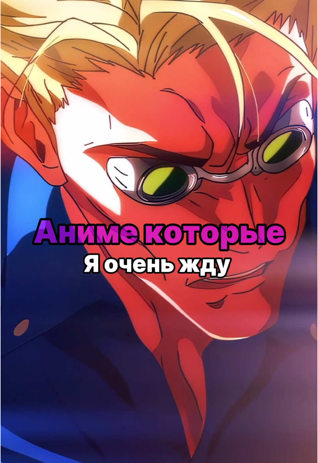 @SenpaiVibes