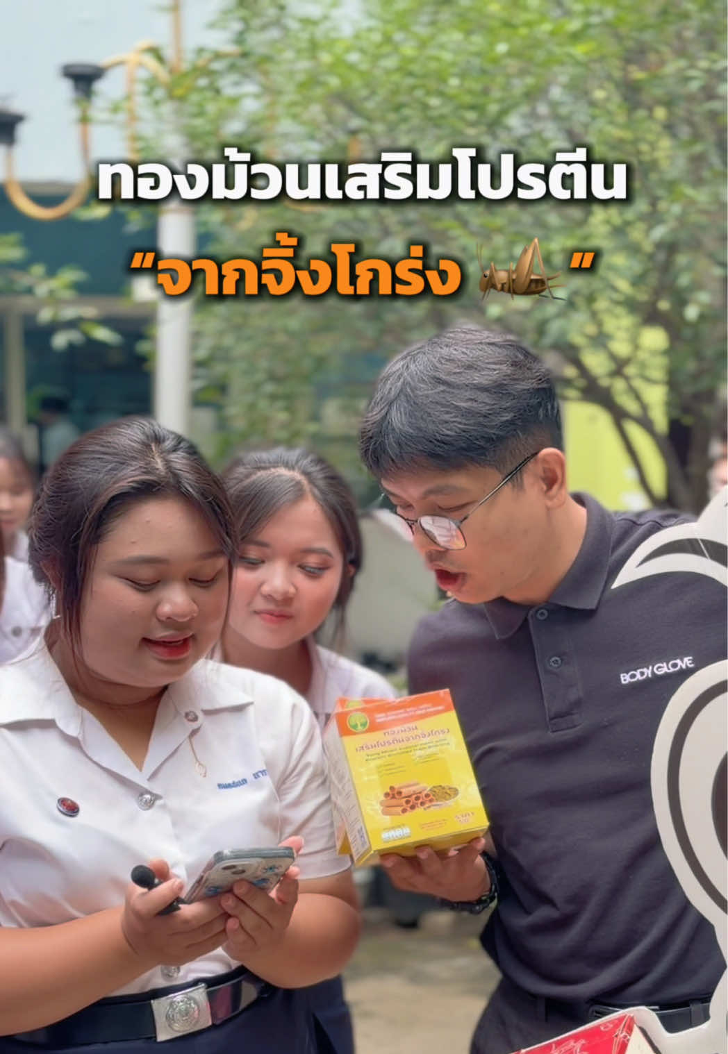 @ครูจุ้ย_สอนการตลาด