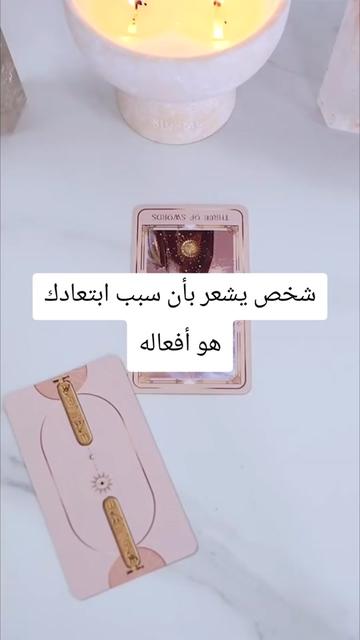 @LiLith Tarot
