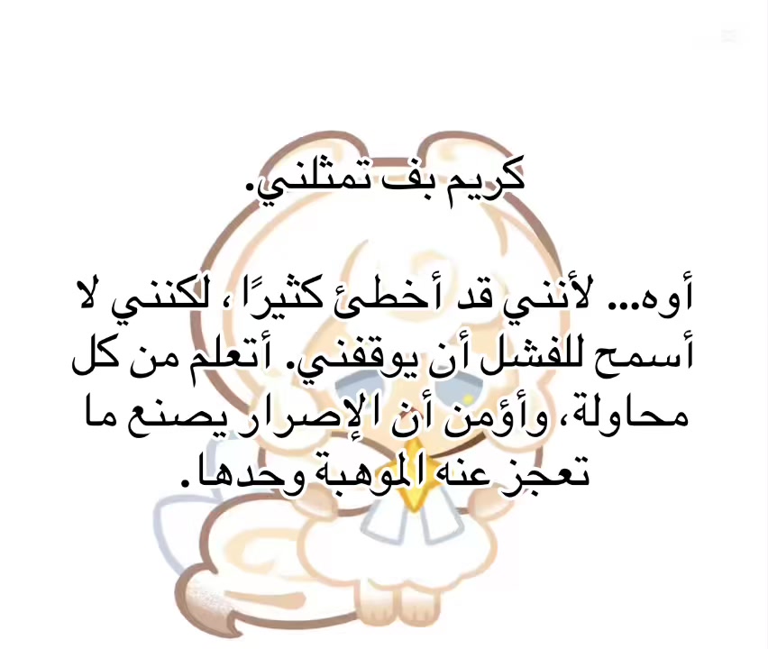 @~.باسي / Bassie.~