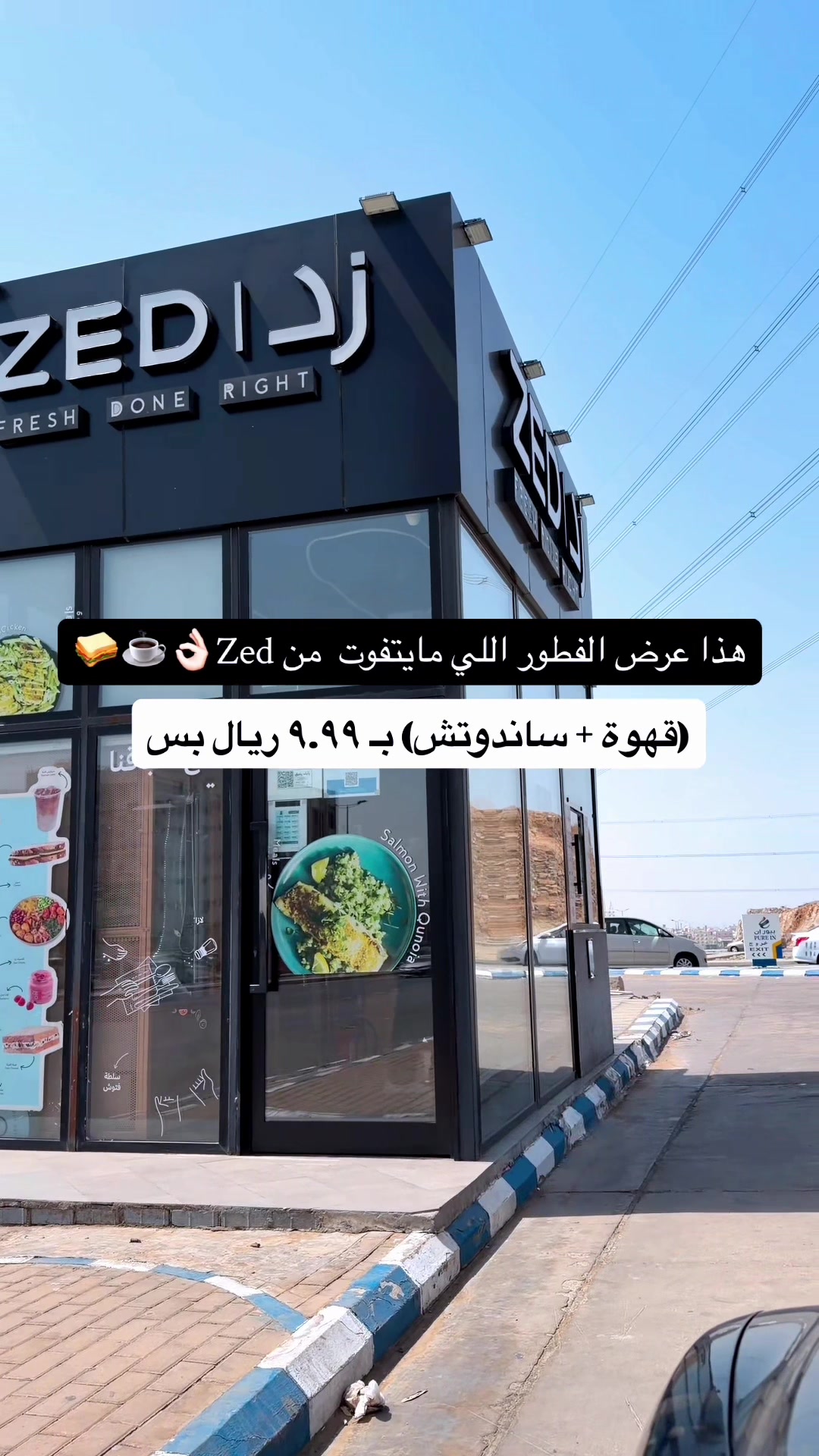 @جدة 🎖️Nada alsahafi