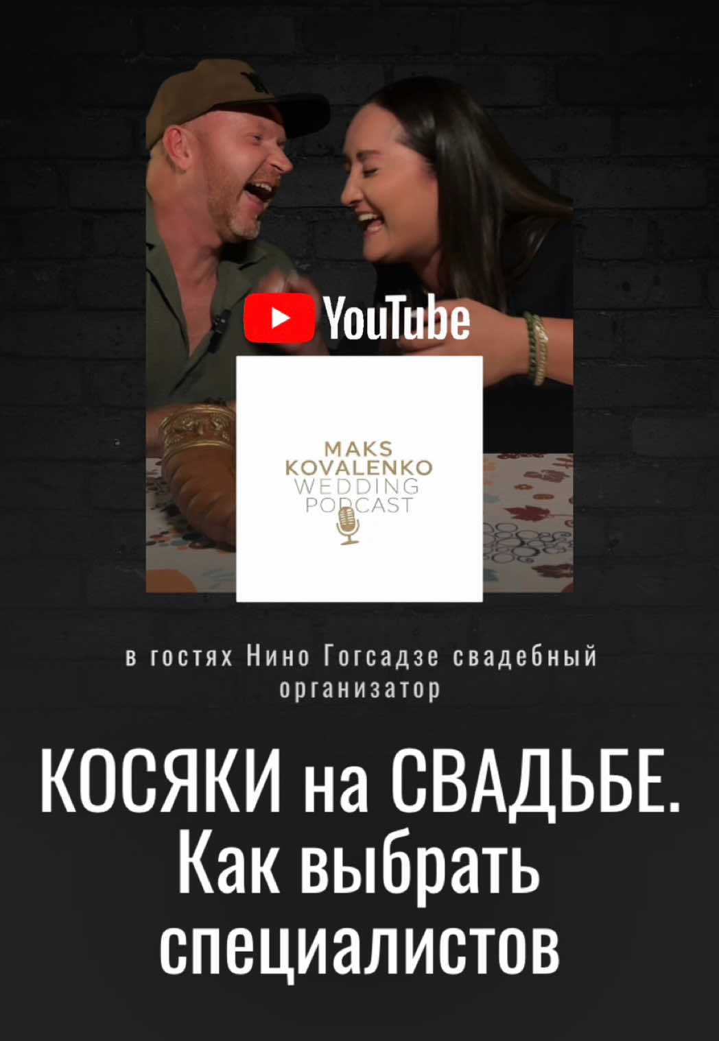 @Maks Kovalenko