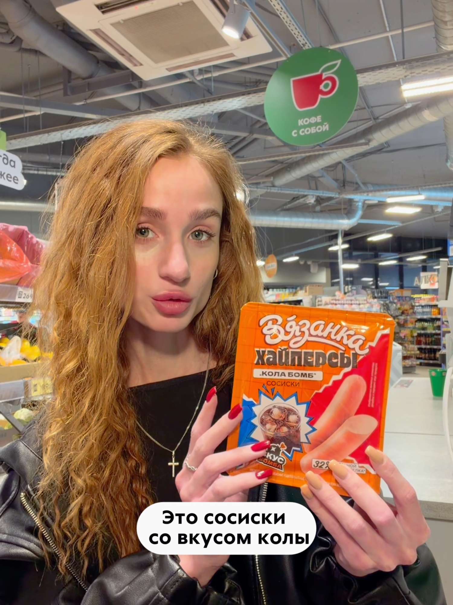 @&laquo;Пятёрочка&raquo;