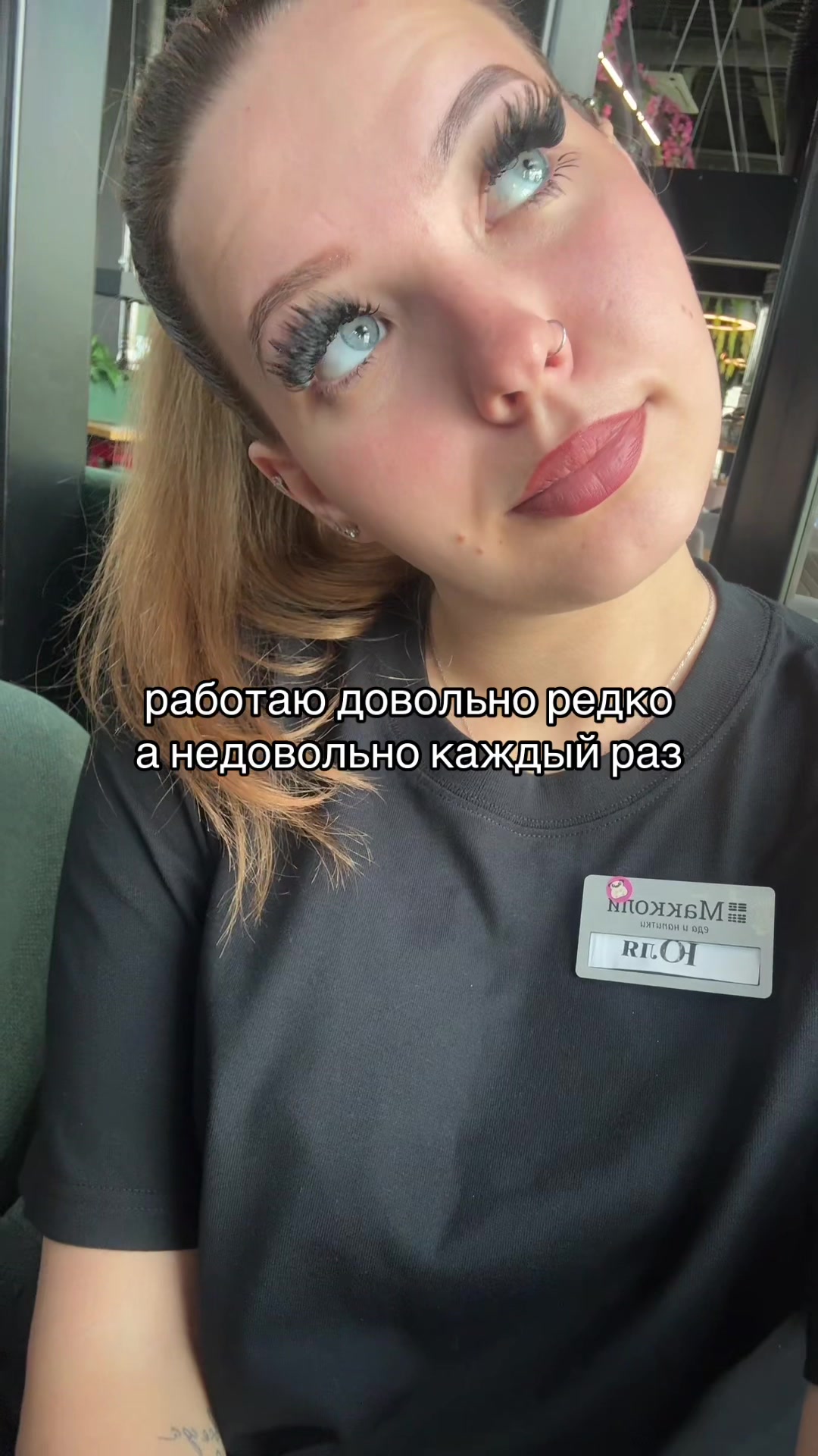 @юлька
