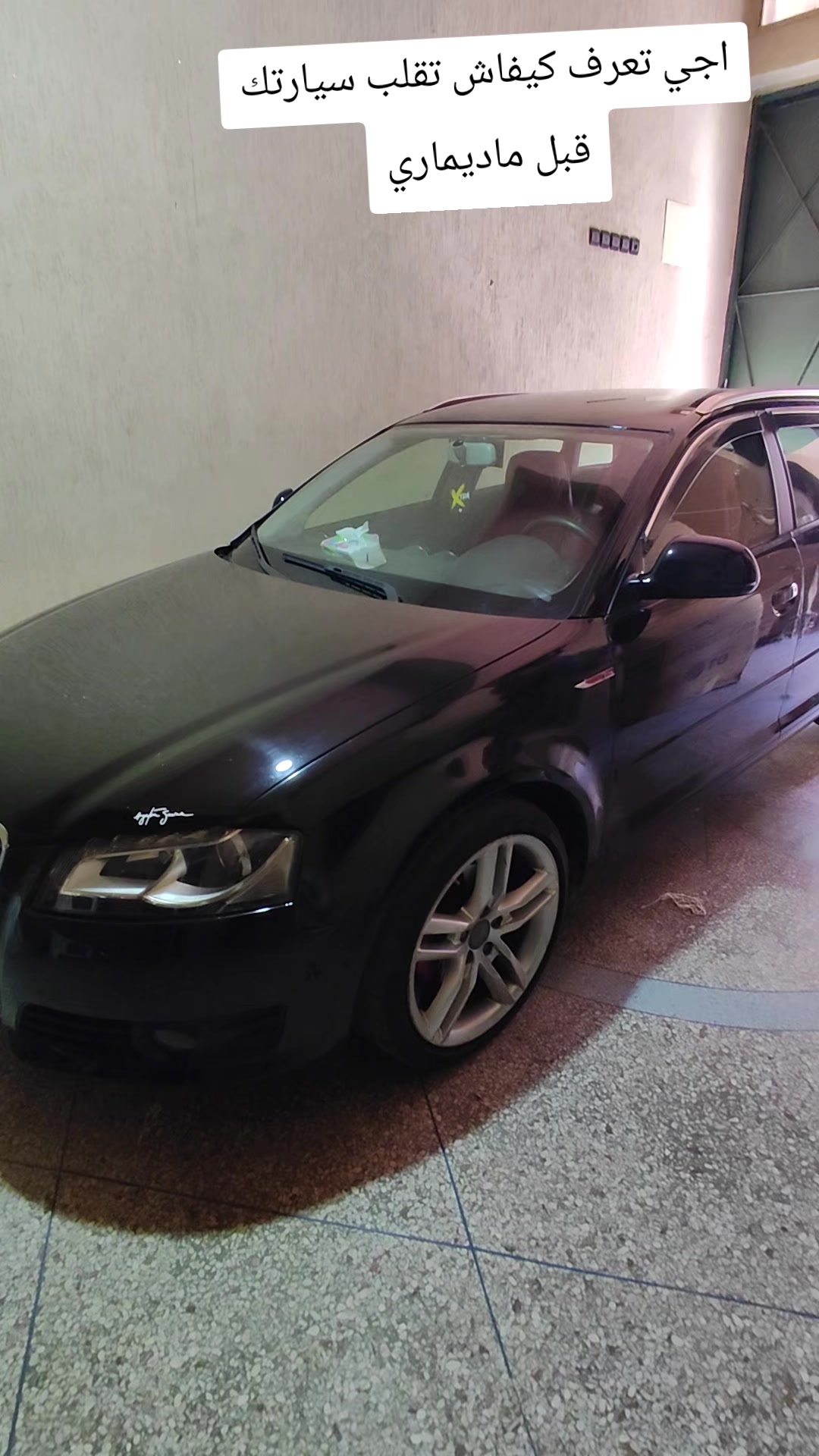@auto omar اوطو عمر