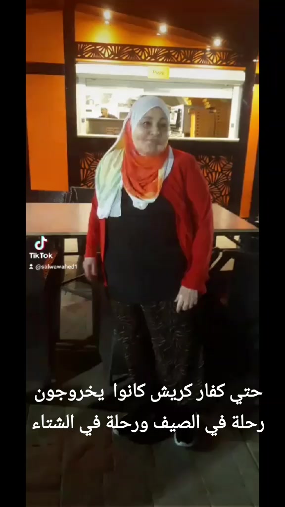 @salwawahedخبيره فى وصف الابراج