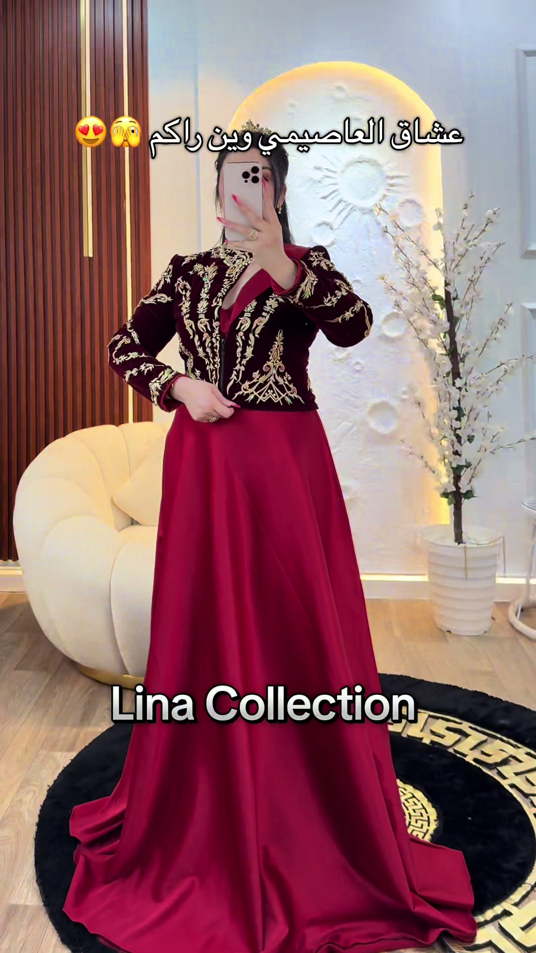 @Lina Collection