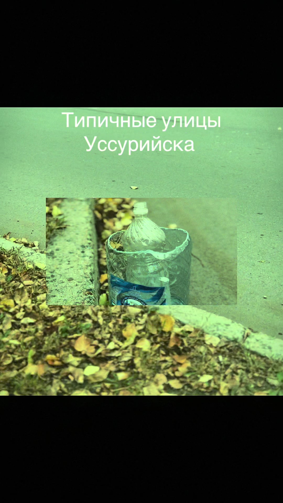 @✵✵✵Женя Сигокур✵✵✵