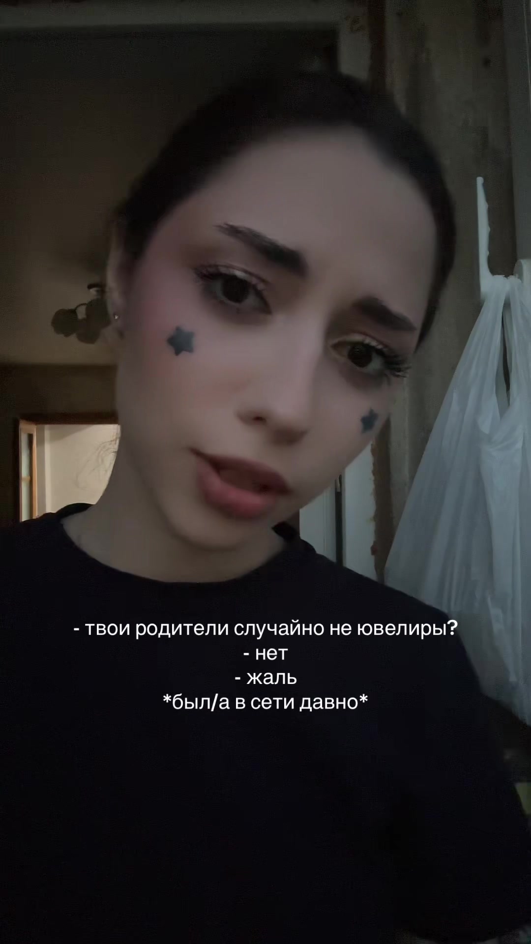 @🚬