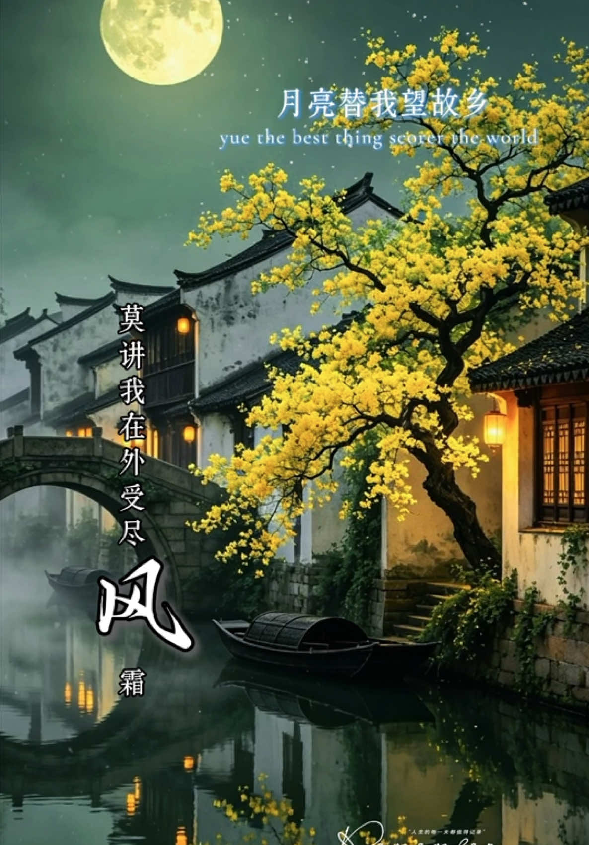@馨悦·情感音乐