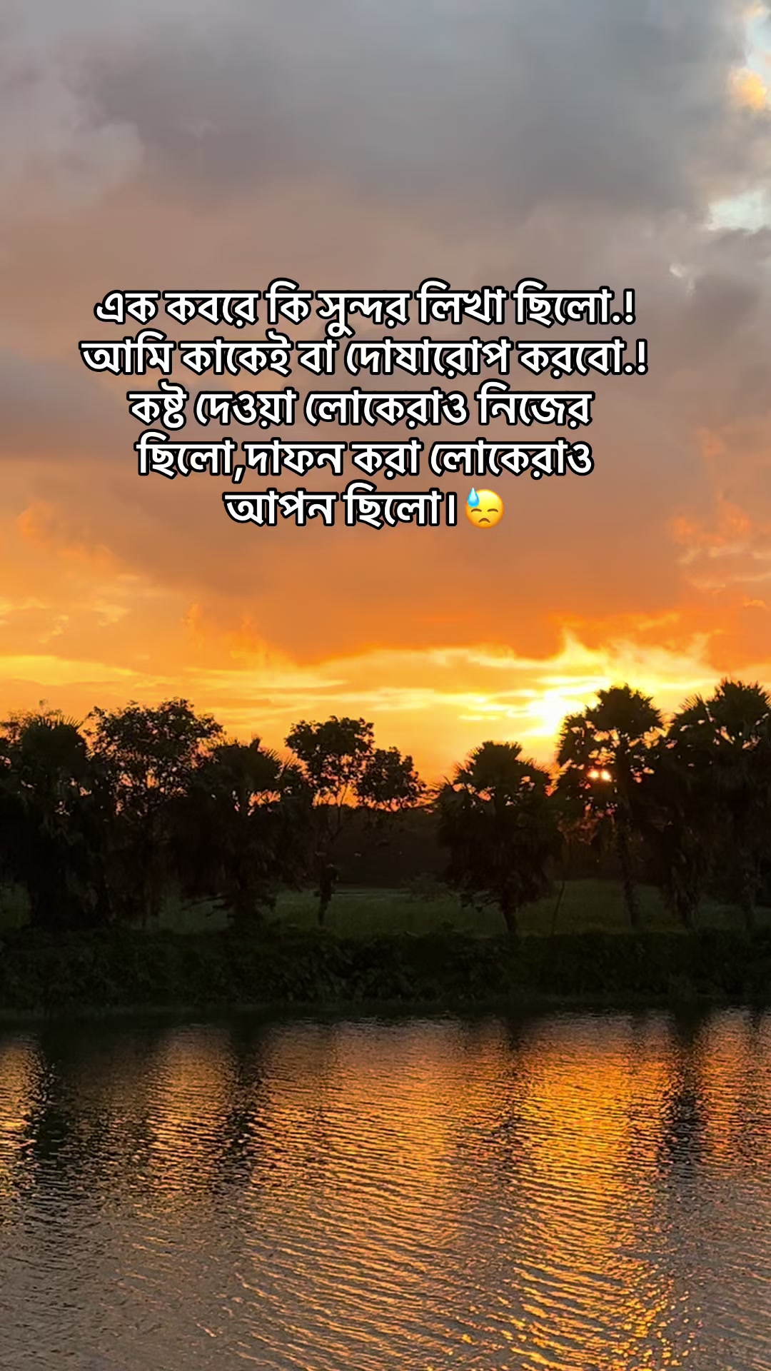 @🍂🤍মায়া🥀🍀