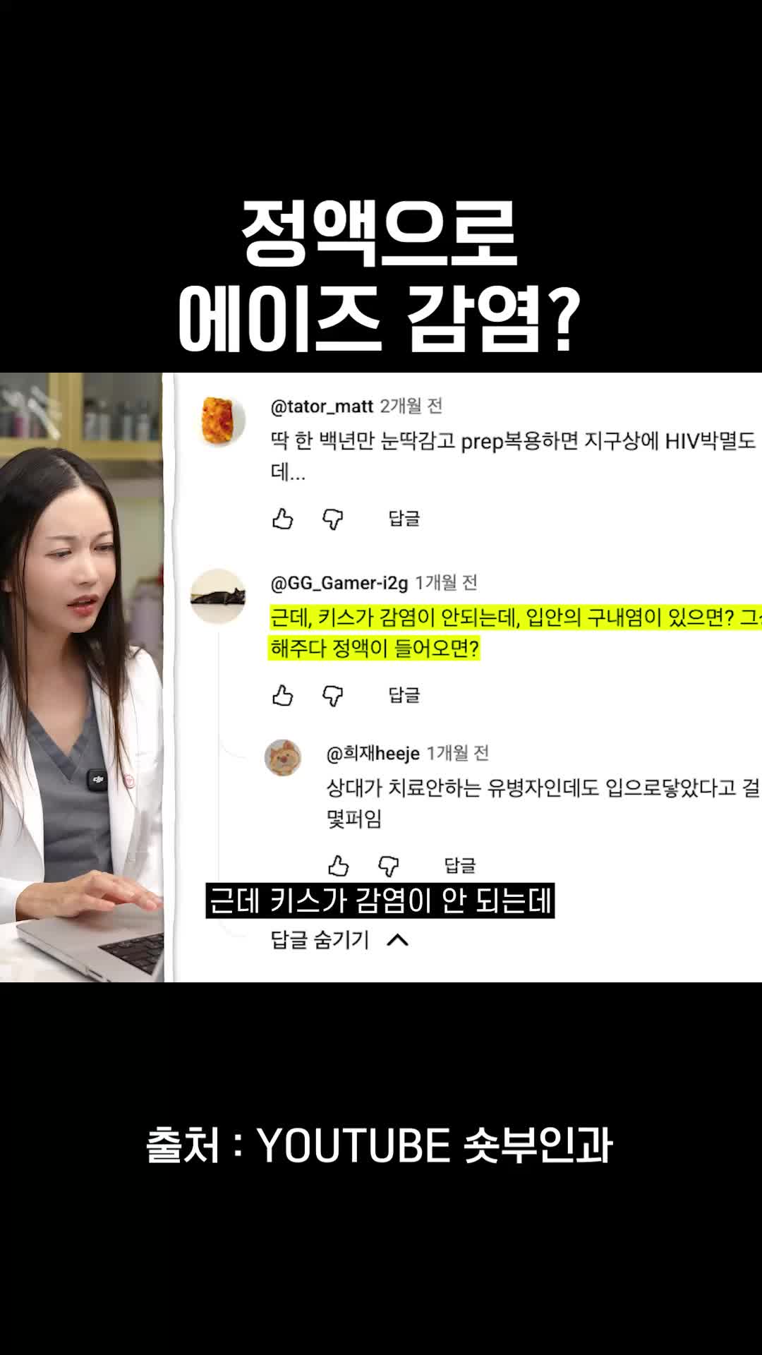 @와이퀸