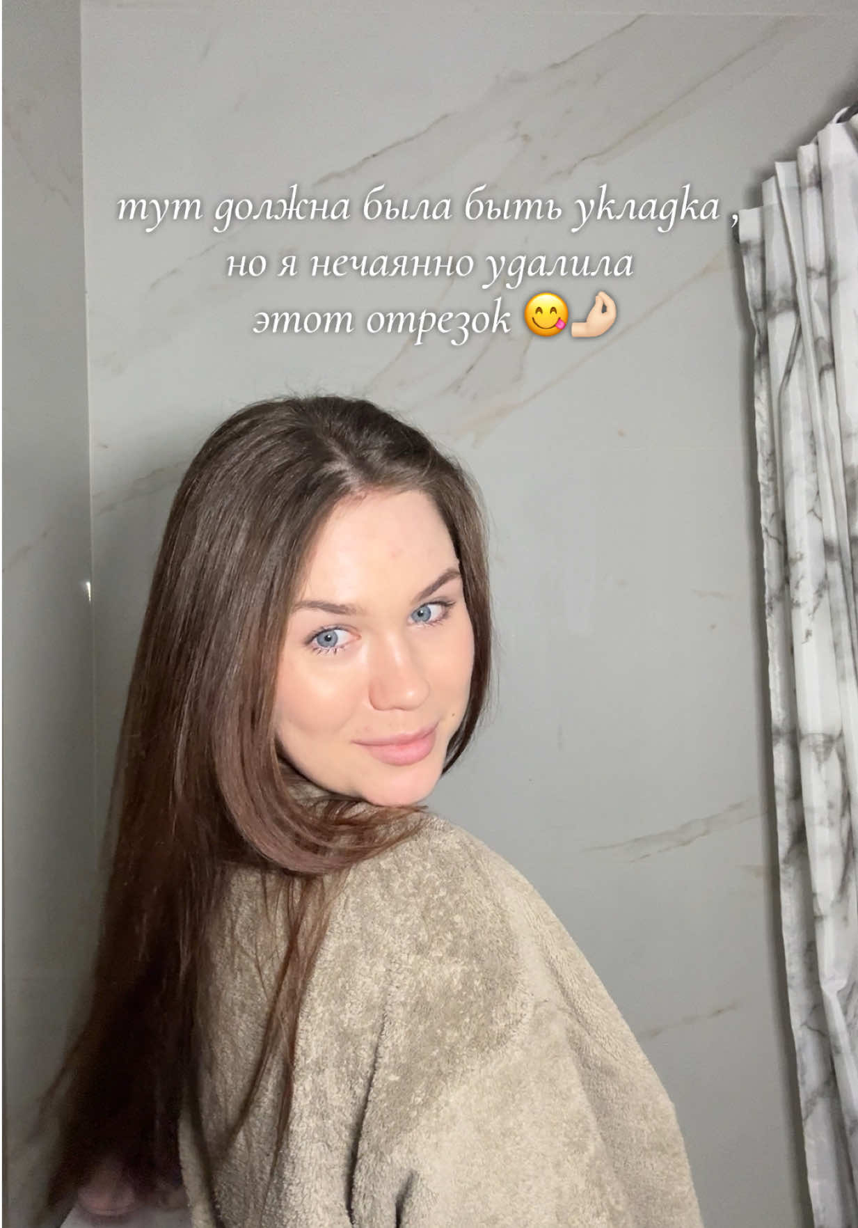 @тгк : у настюшки