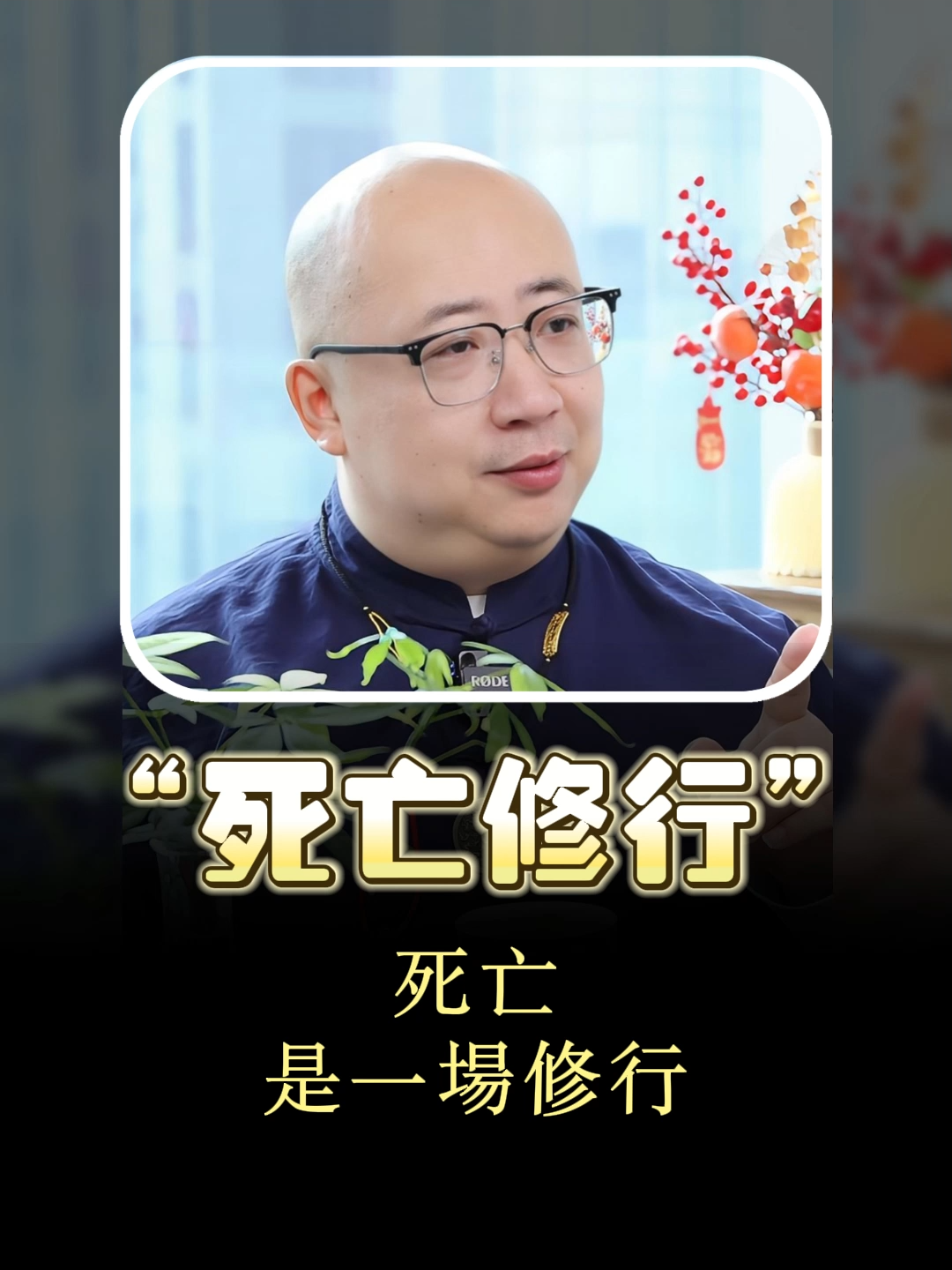 @喃一老师