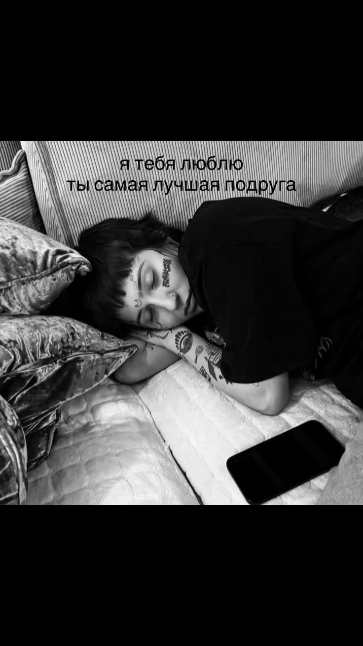 @саби subway surf