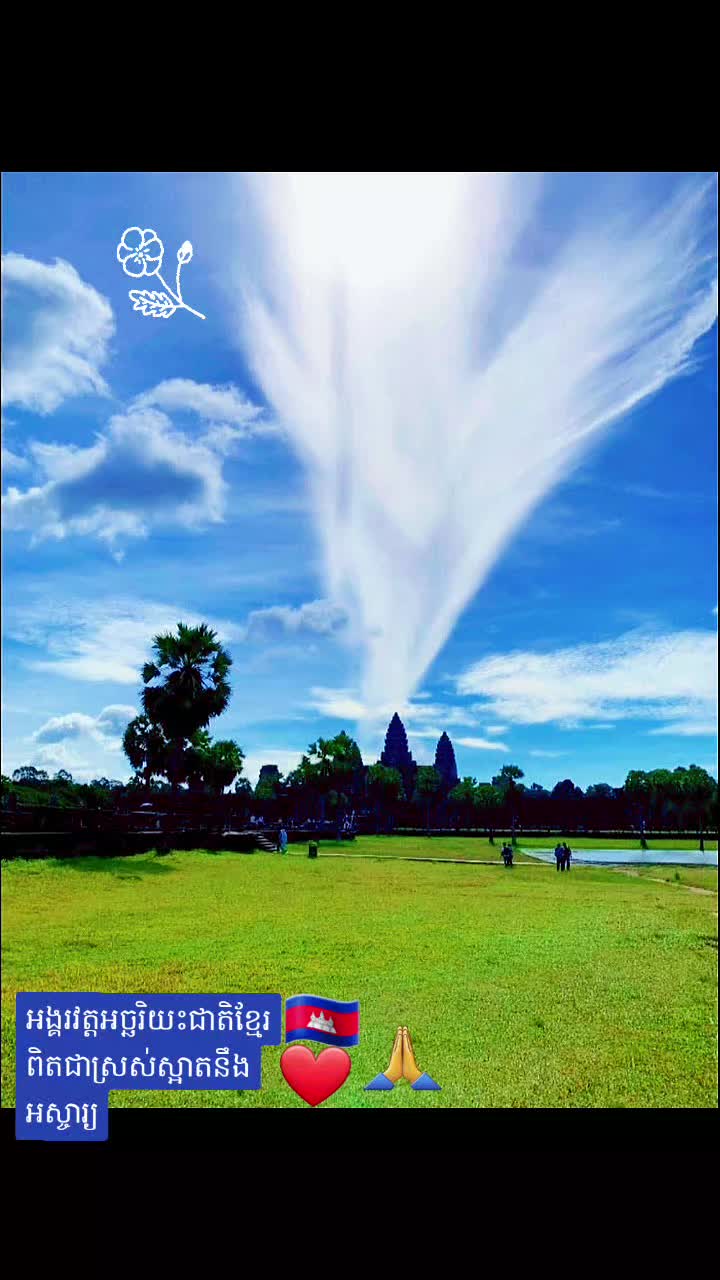 @Tik TokerKan Na