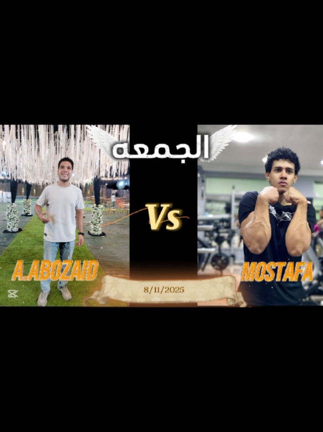@احمد ابوزيد🤍
