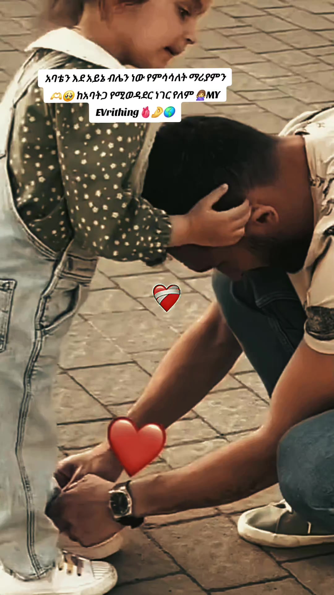@ያርሶ አደሩ ልጅ🥷_🦅