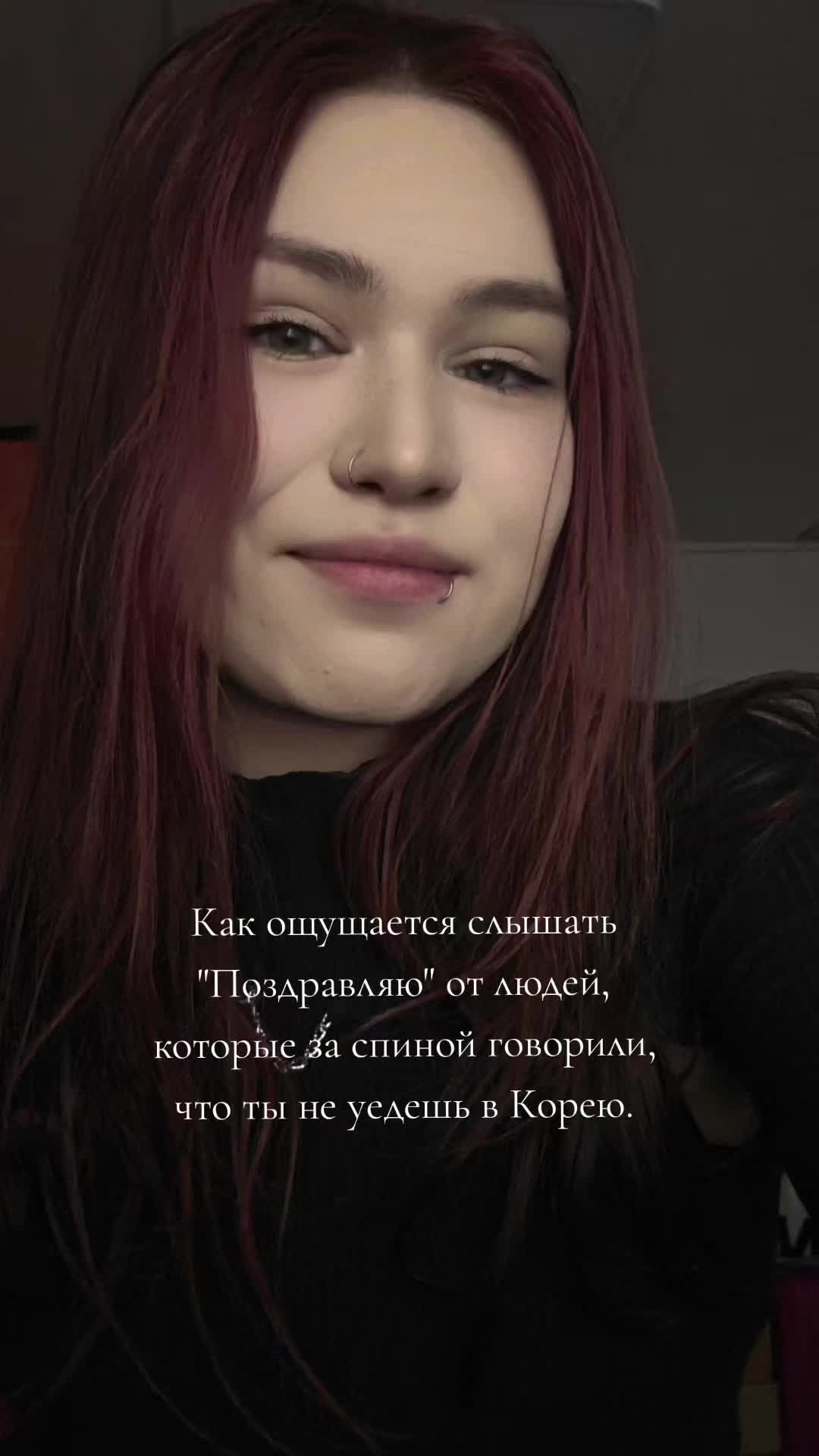 @Einie