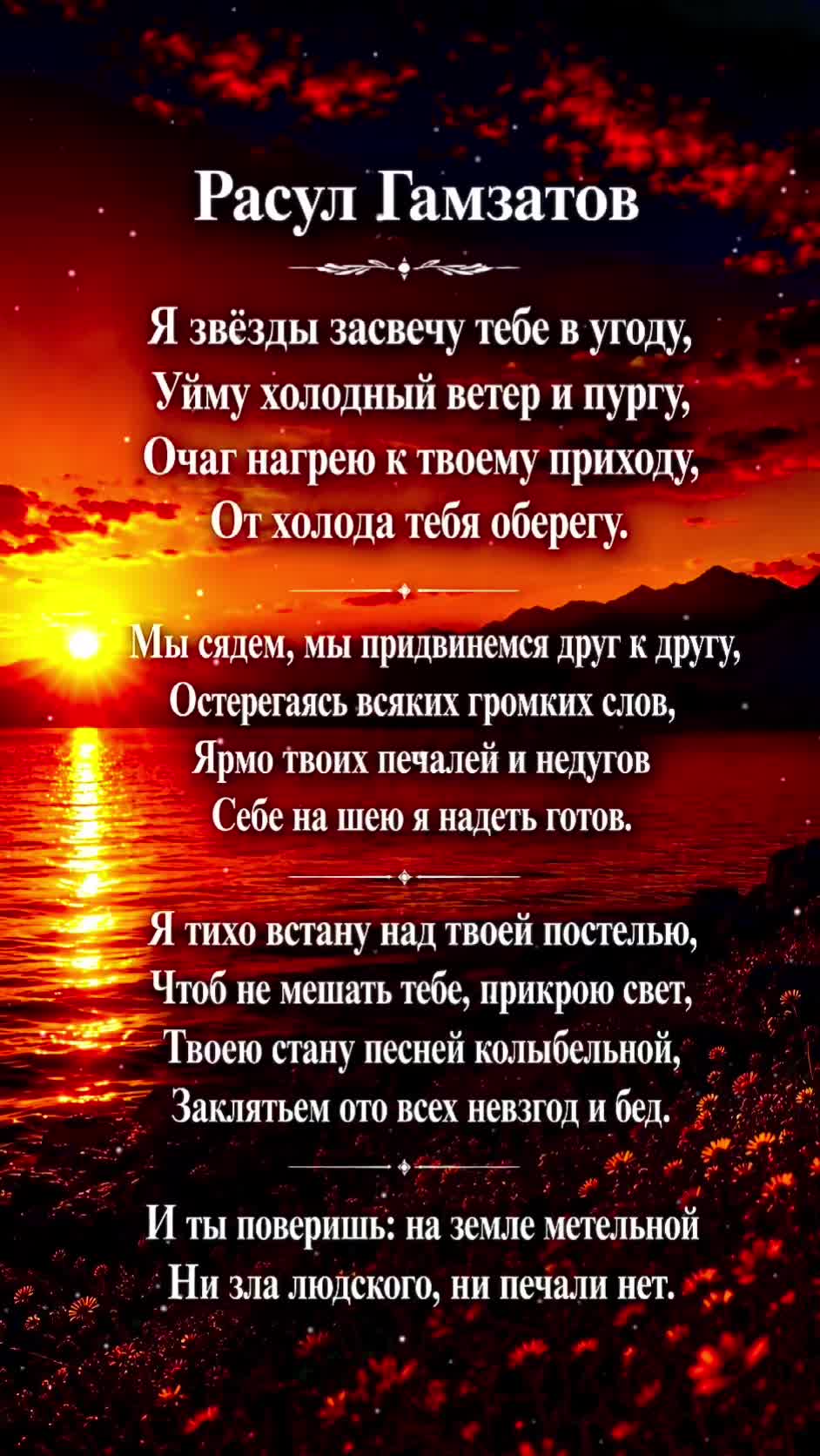 @* RUSTAM &Oslash;