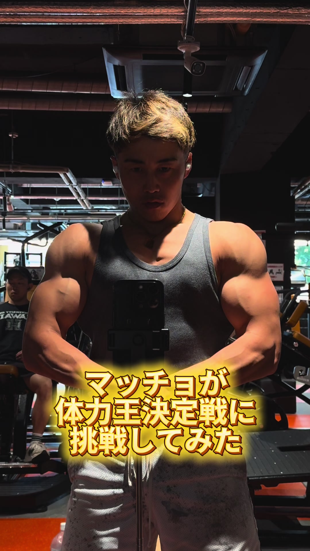 @翔太