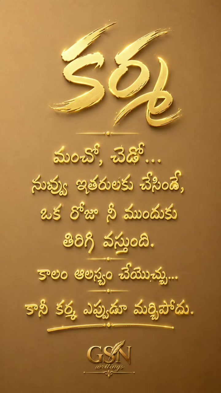 @కీర్తి pspk✊️🔯