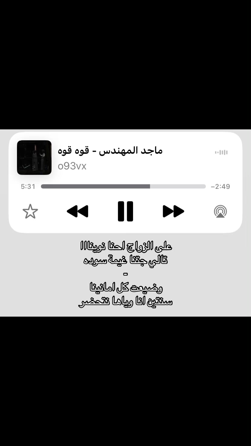 @Teba