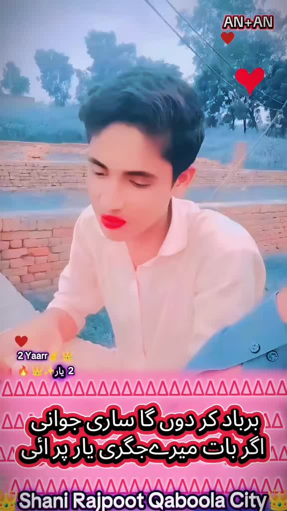 @👑Shani RajPoot Qaboola City👑
