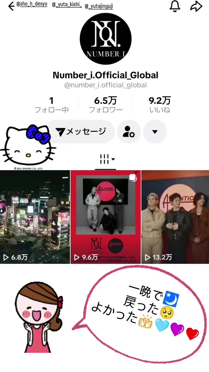 @しゅんたこ🤭❤️🦍